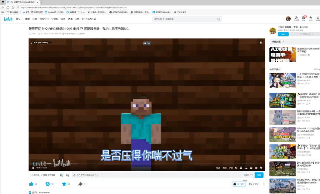 评论图片-三明治官网