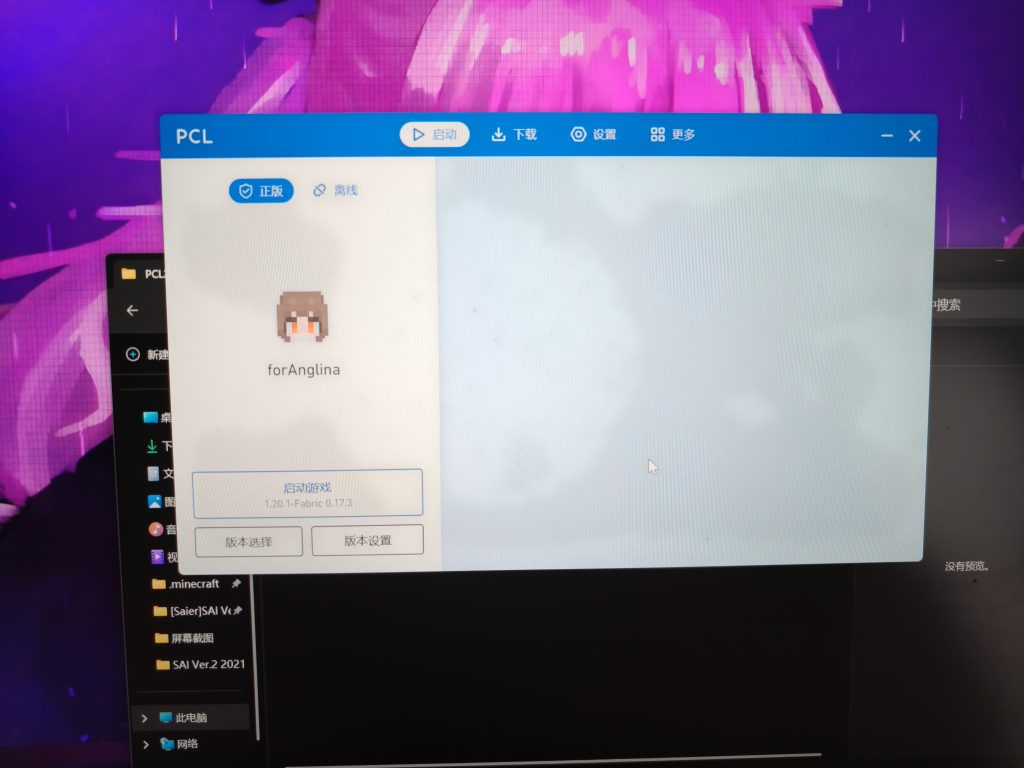 评论图片-三明治官网