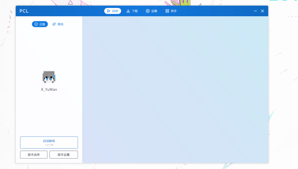 评论图片-三明治官网