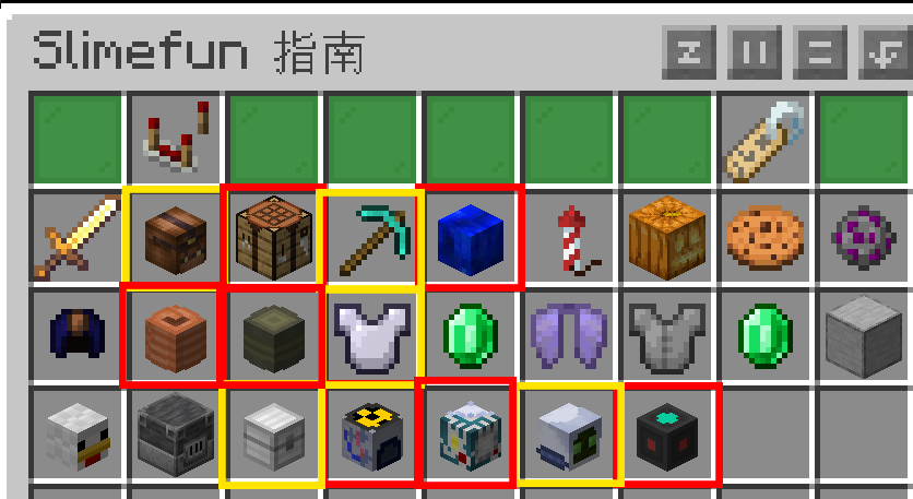 屏幕截图 2025-10-16 094129