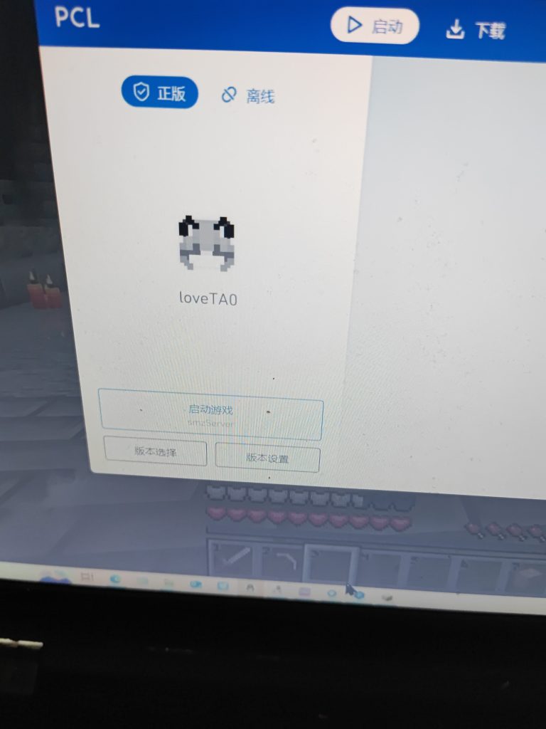 评论图片-三明治官网