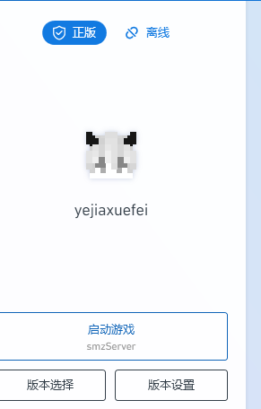 评论图片-三明治官网