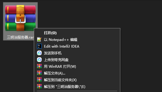 图片[1]-进服教程-夏日小镇官网