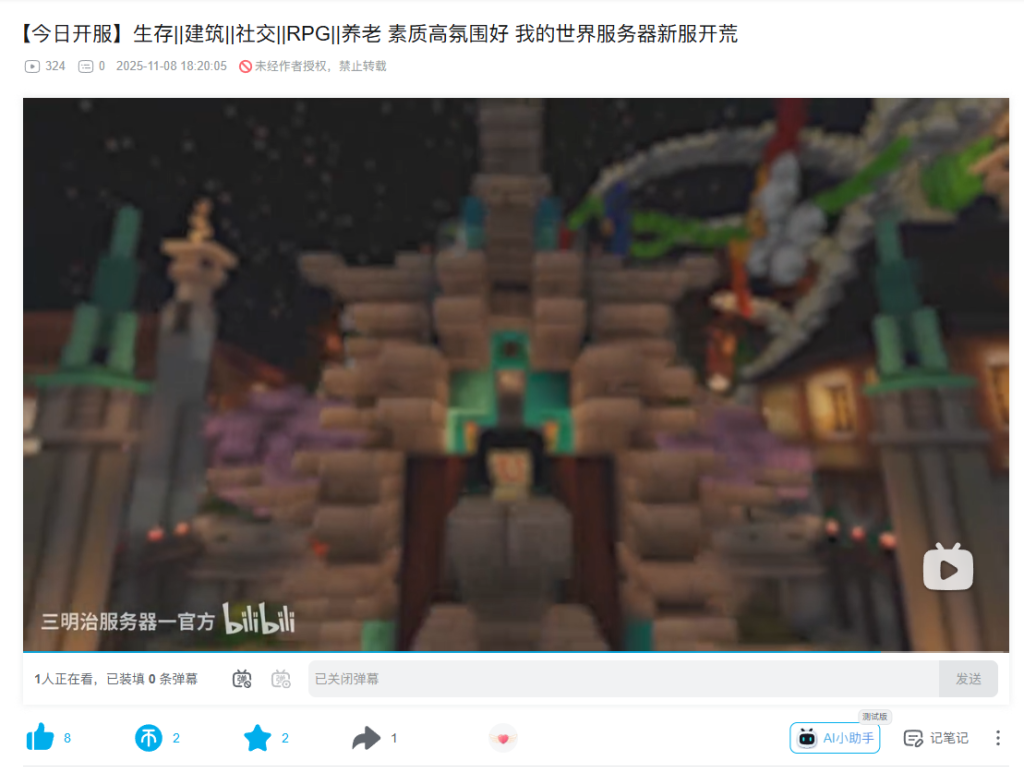 评论图片-三明治官网