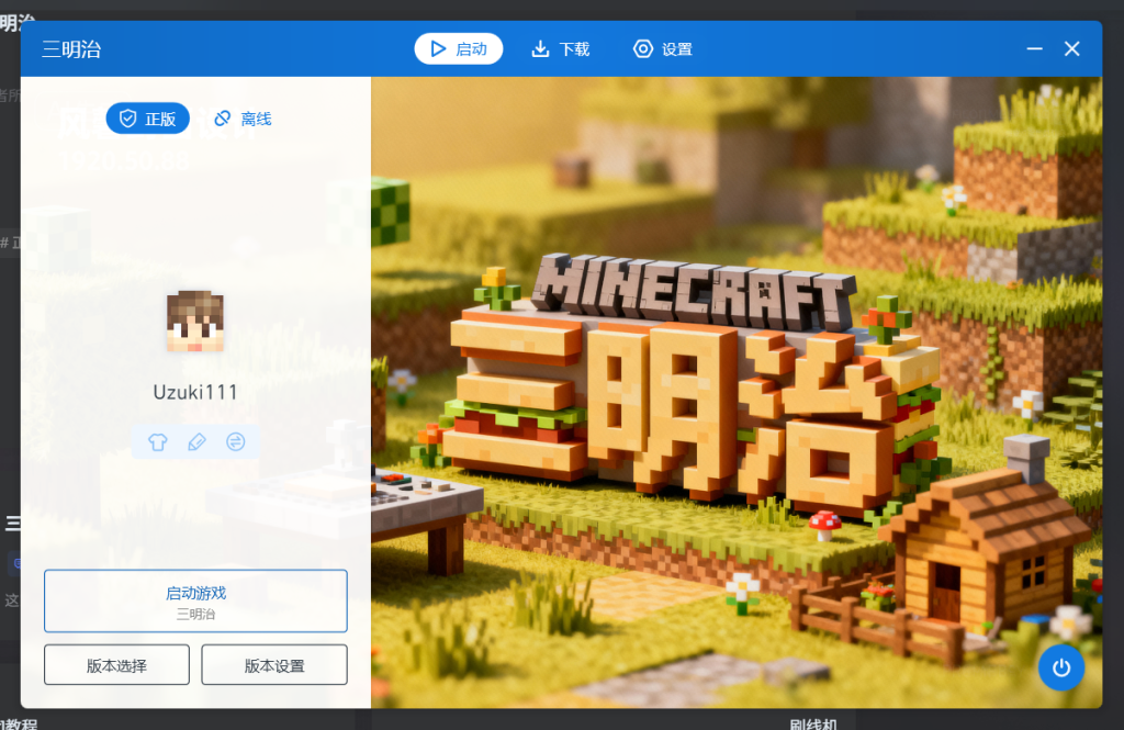 评论图片-三明治官网