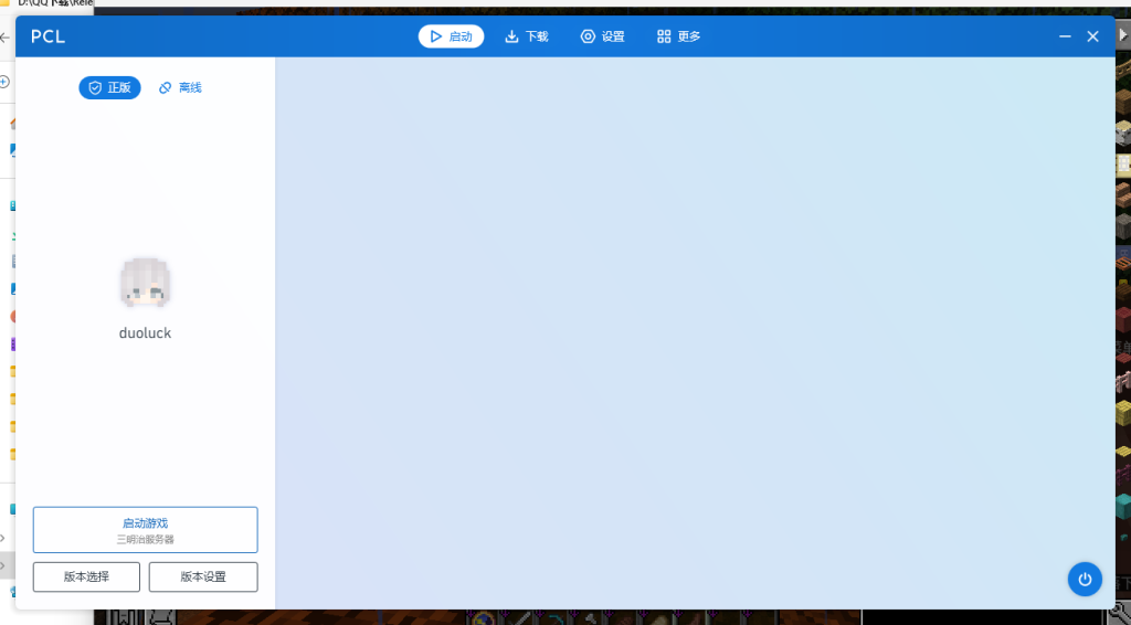 评论图片-三明治官网
