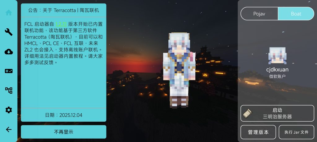 评论图片-三明治官网