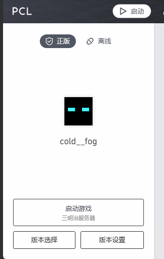 评论图片-三明治官网
