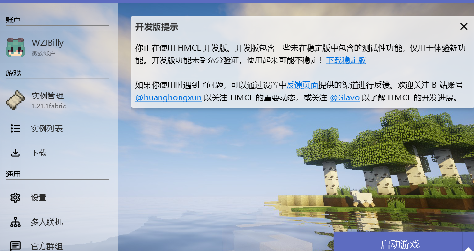 评论图片-三明治官网