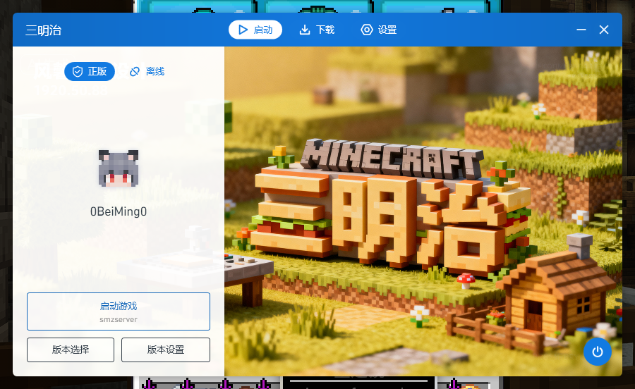 评论图片-三明治官网