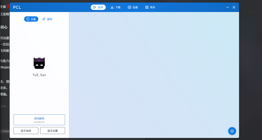评论图片-三明治官网