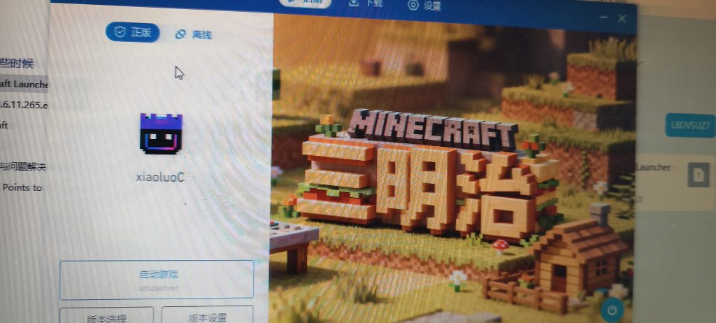 评论图片-三明治官网