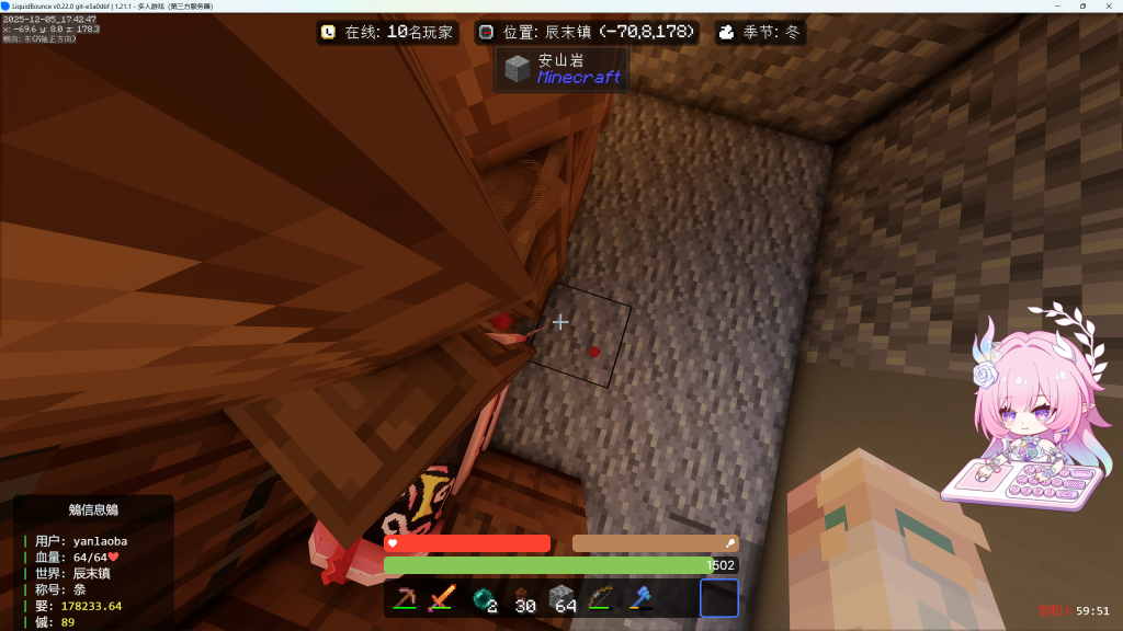 活动宝箱全收集-教程茶馆-服务器-三明治官网