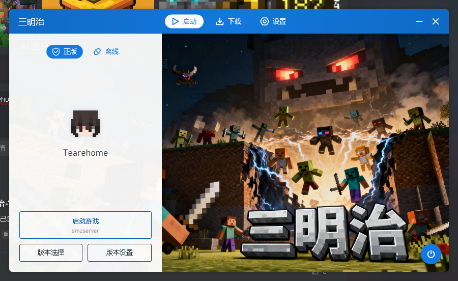 评论图片-三明治官网