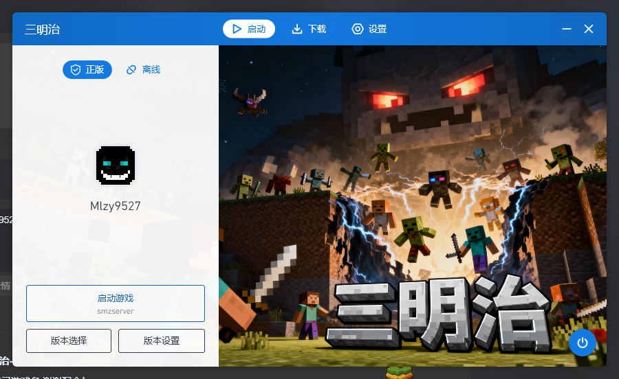 评论图片-三明治官网