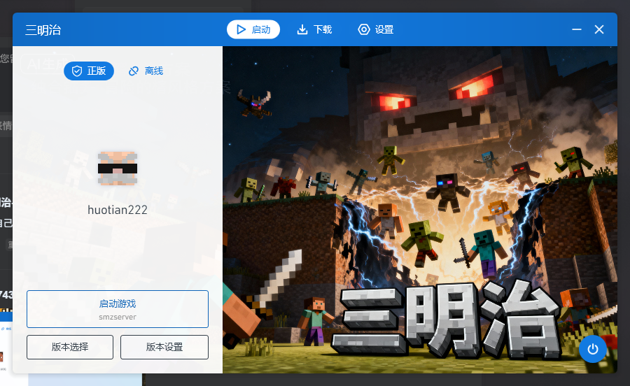 评论图片-三明治官网