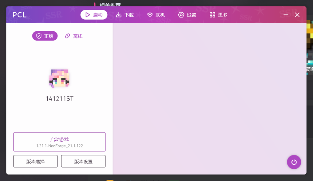 评论图片-三明治官网