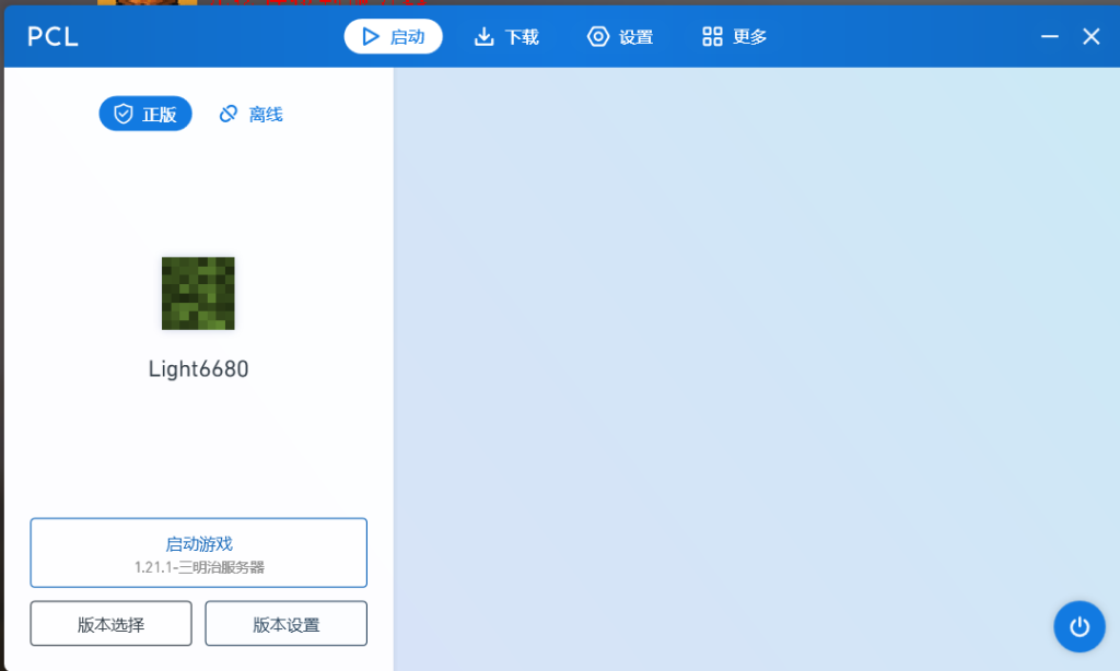 评论图片-三明治官网