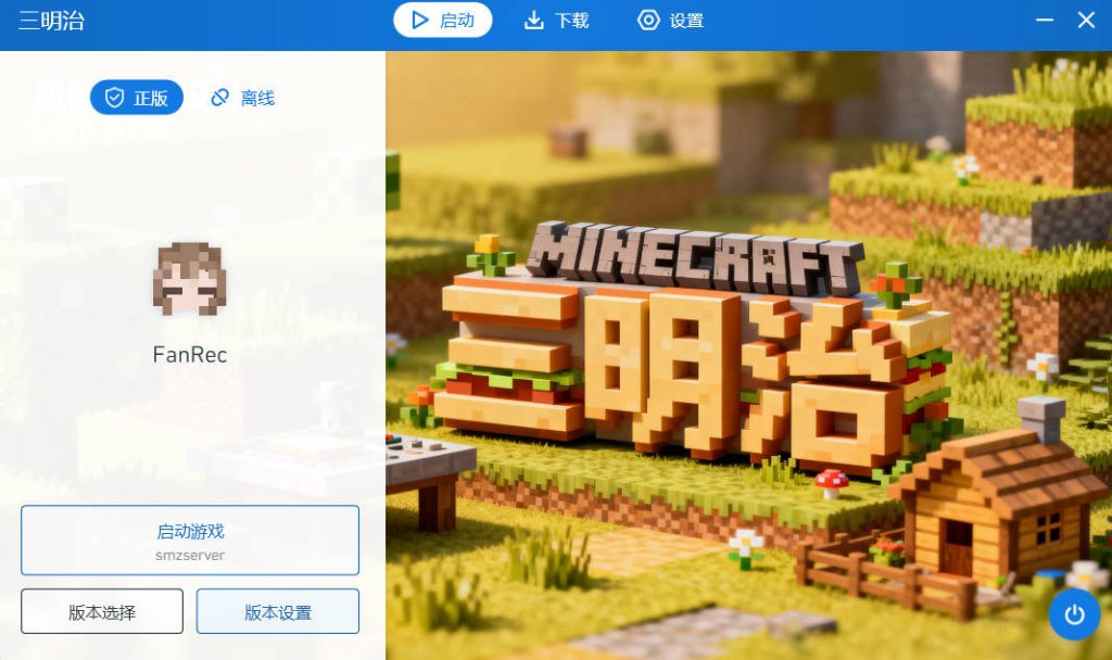 评论图片-三明治官网