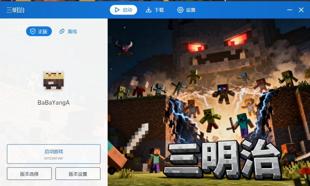 评论图片-三明治官网