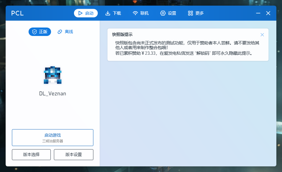 评论图片-三明治官网