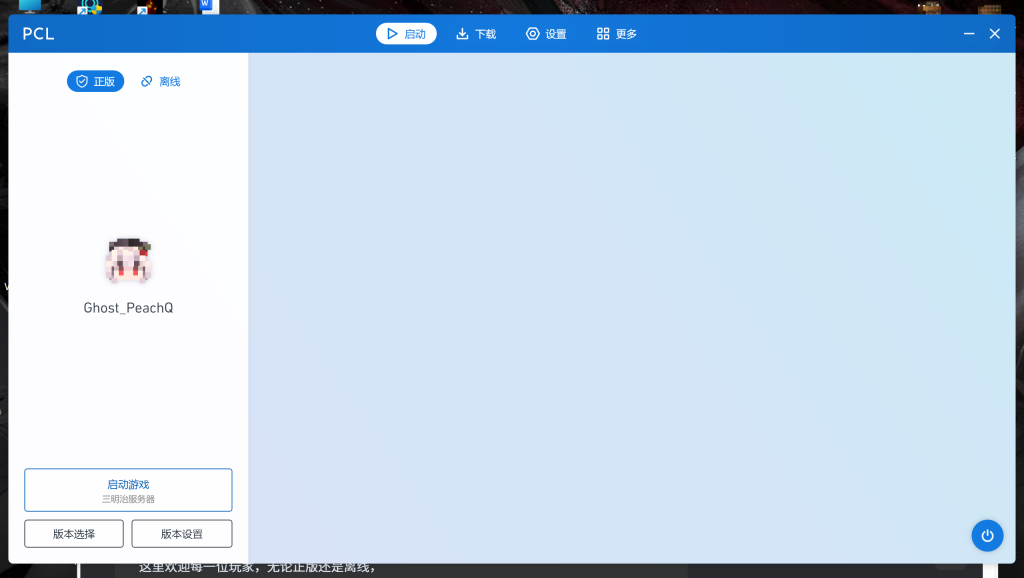 评论图片-三明治官网