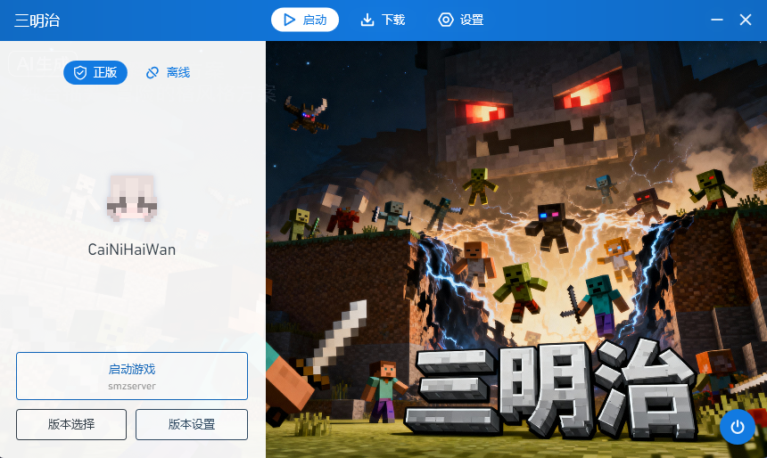 评论图片-三明治官网