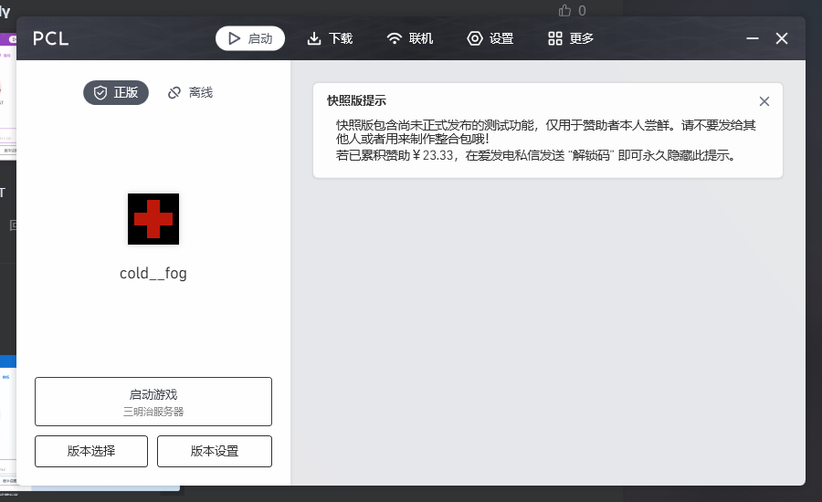 评论图片-三明治官网