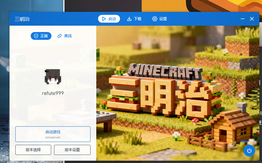 评论图片-三明治官网