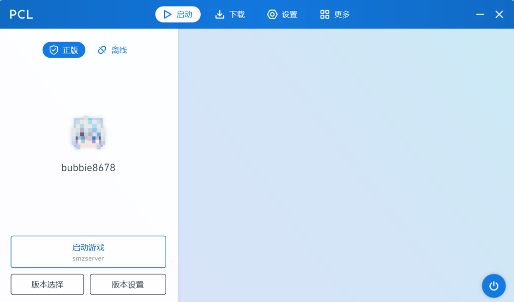 评论图片-三明治官网