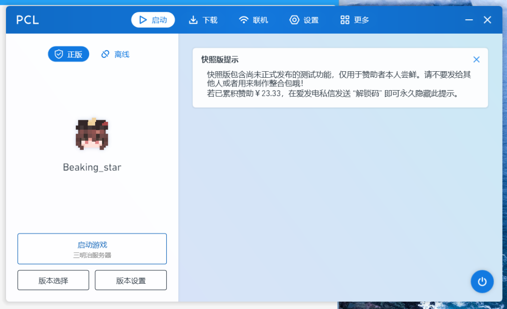 评论图片-三明治官网