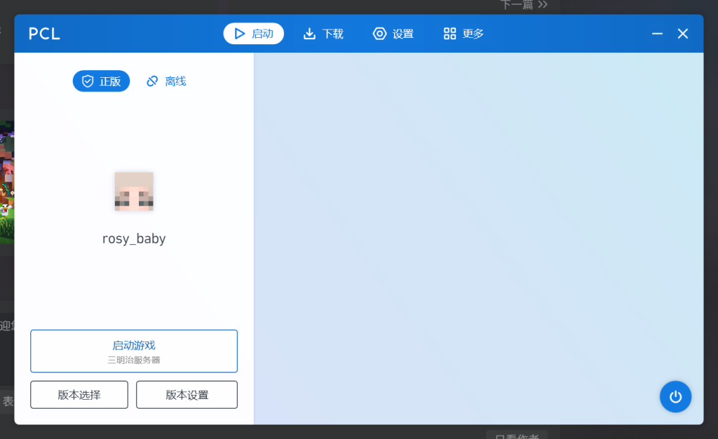 评论图片-三明治官网