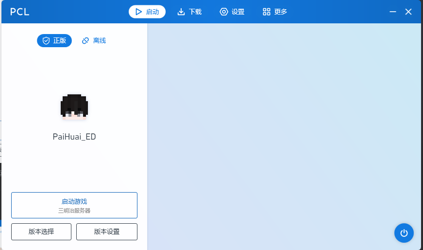 评论图片-三明治官网