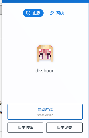 评论图片-三明治官网