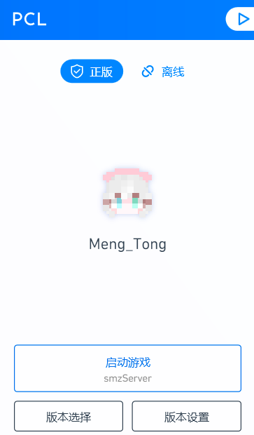 评论图片-三明治官网