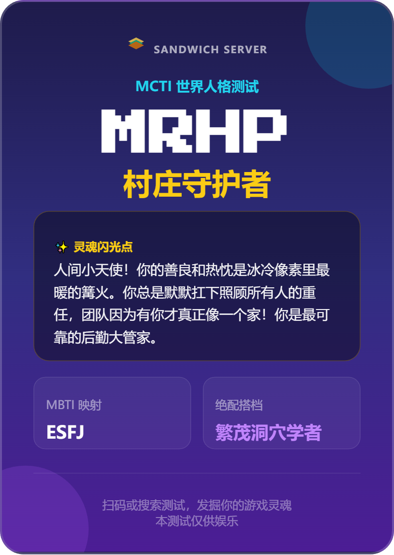 我竟然是…-夏日小镇官网