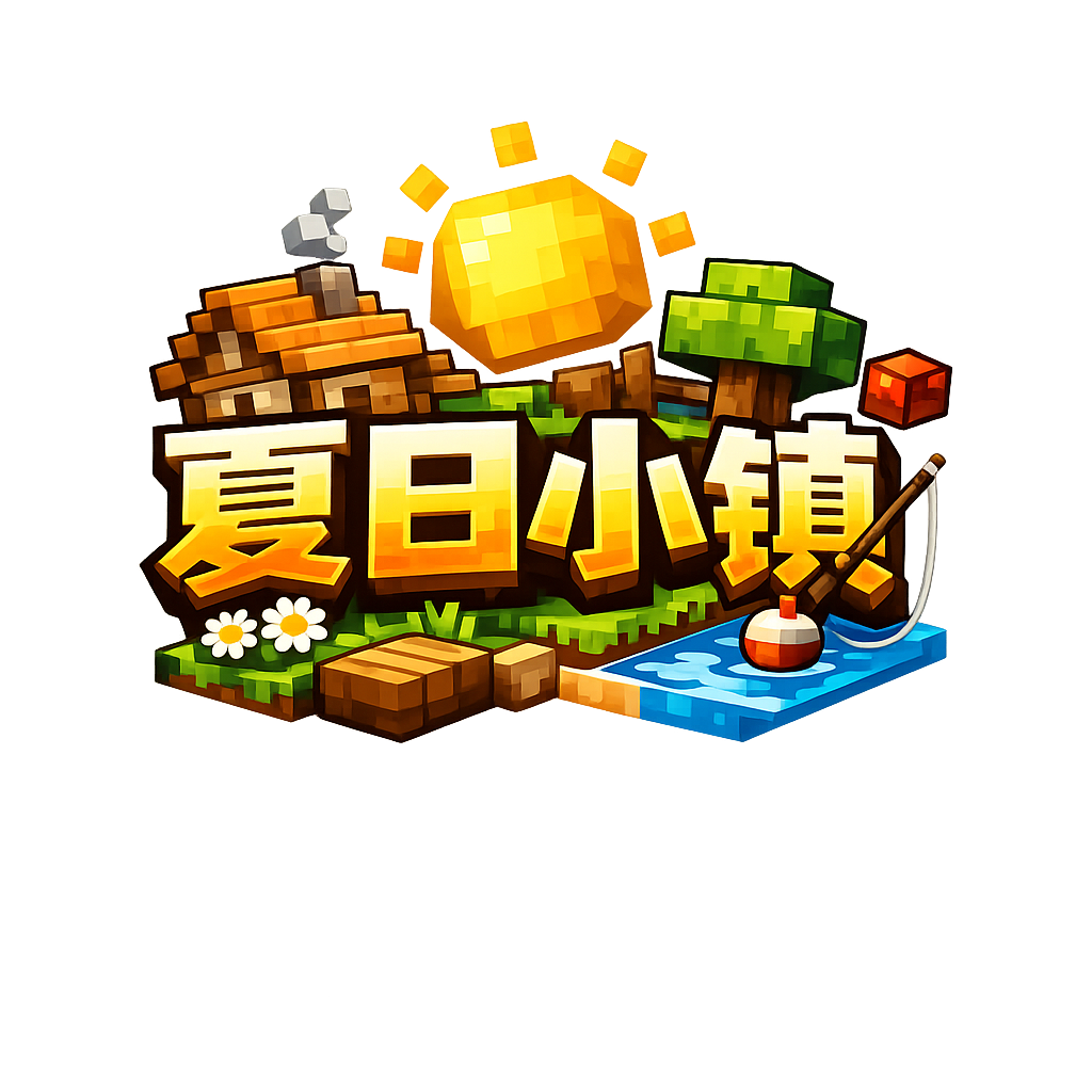 评论图片-夏日小镇官网