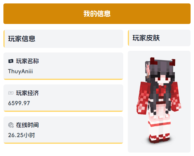 评论图片-夏日小镇官网