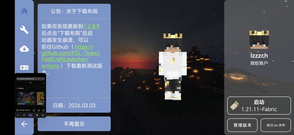 评论图片-夏日小镇官网