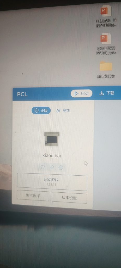 评论图片-夏日小镇官网