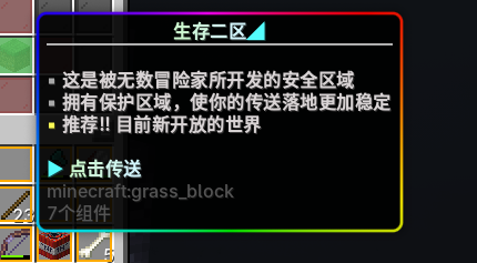图片[1]-更新日志-夏日小镇官网