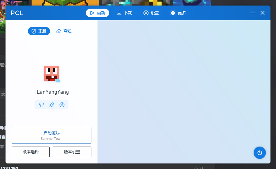 评论图片-夏日小镇官网