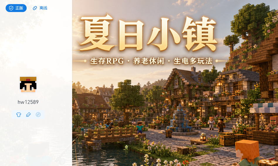 评论图片-夏日小镇官网