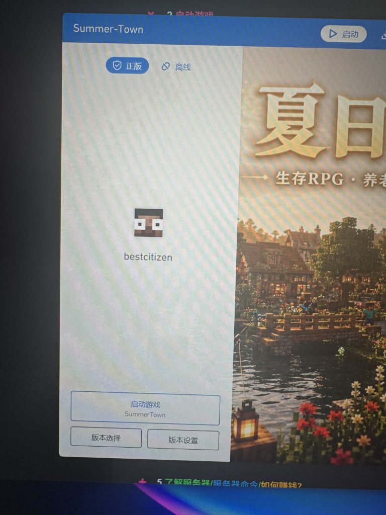 评论图片-夏日小镇官网