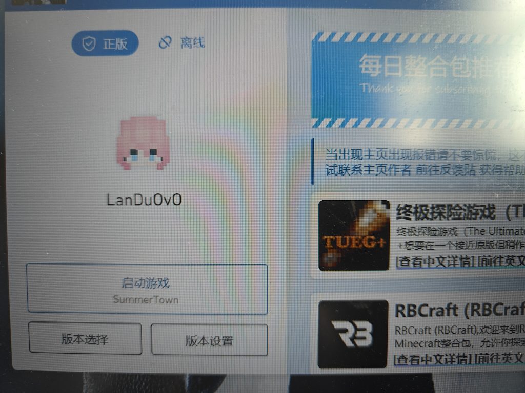 评论图片-夏日小镇官网