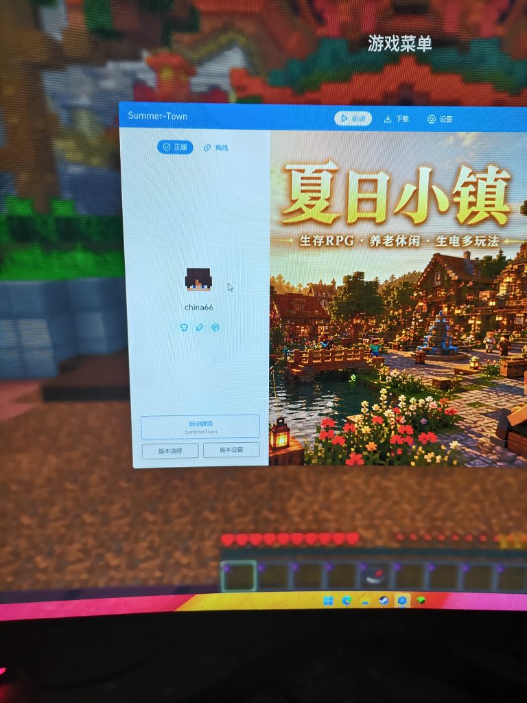 评论图片-夏日小镇官网