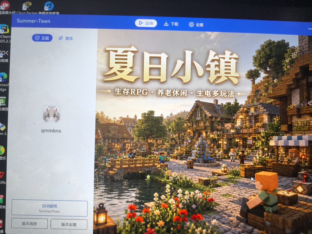 评论图片-夏日小镇官网