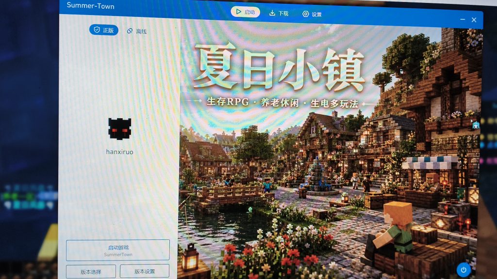 评论图片-夏日小镇官网