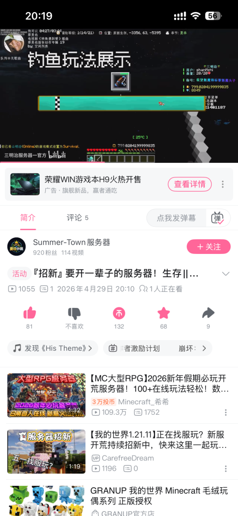 评论图片-夏日小镇官网