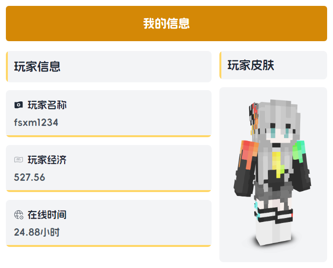 评论图片-夏日小镇官网